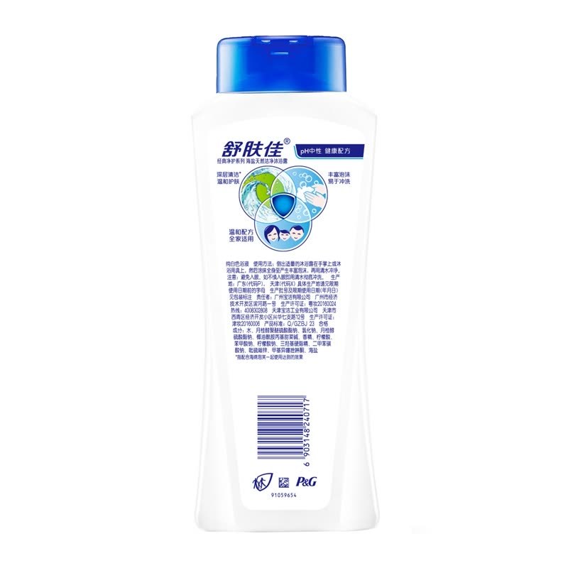 舒肤佳 海盐天然洁净 沐浴露 400ML (单位:瓶)