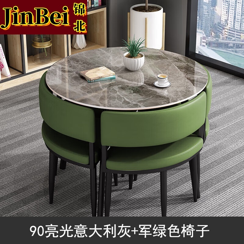 锦北洽谈桌简约奶茶店桌椅组合休息区谈判桌会客接待桌圆桌组合二