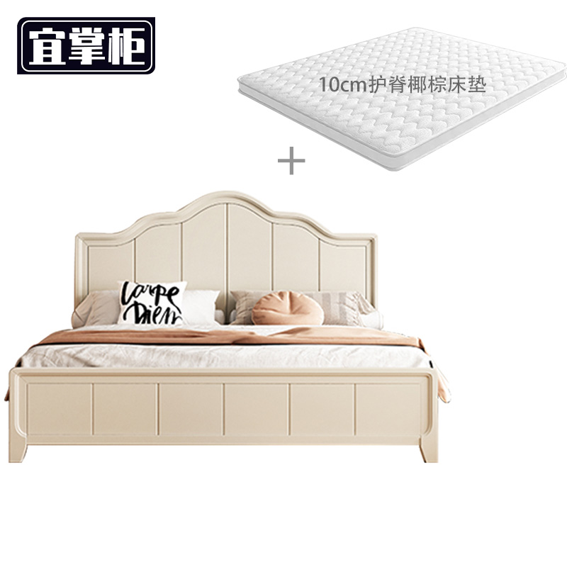 宜掌柜 实木 床高清大图