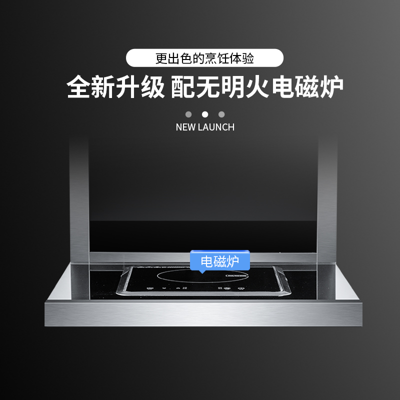 欧诚集成灶消毒柜一体灶 550mm单眼灶小户型烟灶套装一体机