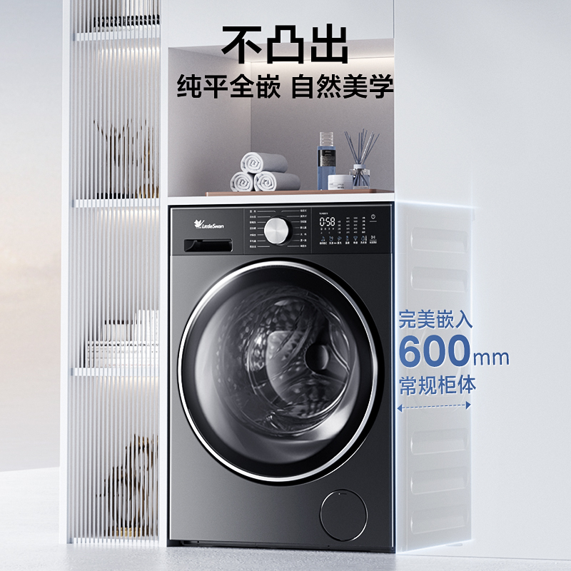 小天鹅(LittleSwan)10kg水魔方滚筒洗衣机护形护色净渍除毛纯平全嵌以旧换新一级能效家电补贴TG10DE10高清大图