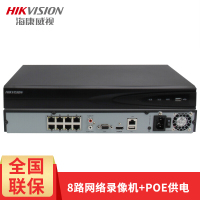 海康威视DS-7808NB-K2/8P 8路网络硬盘录像机带8路POE供电网口手机远程监控套装