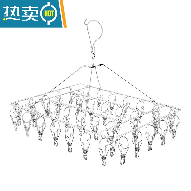 敬平晾袜子衣架多夹子 不锈钢袜子夹晾衣架多夹子器内裤凉衣架晒架 梅形-25夹-带防风 1个衣夹高清大图