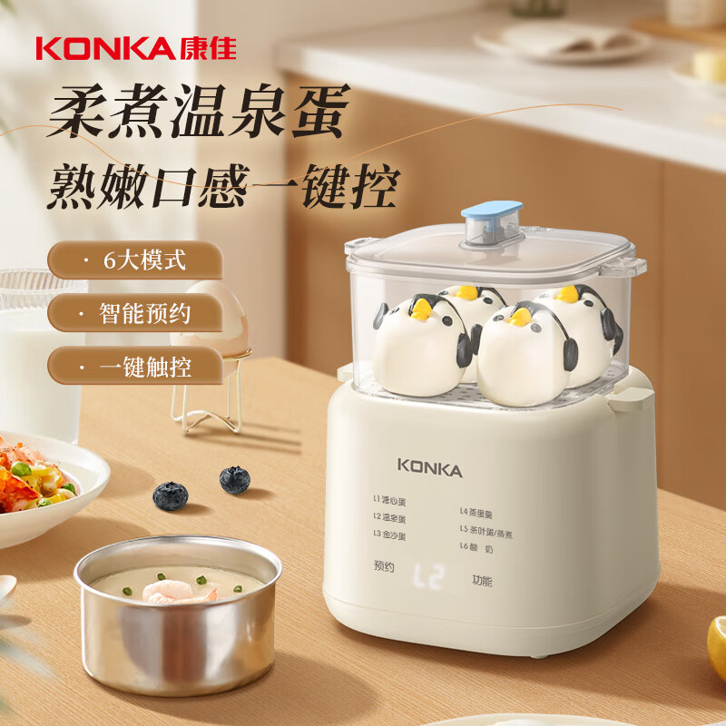 康佳煮蛋器可视化方便快捷双层款KZDQ-0303-W高清大图
