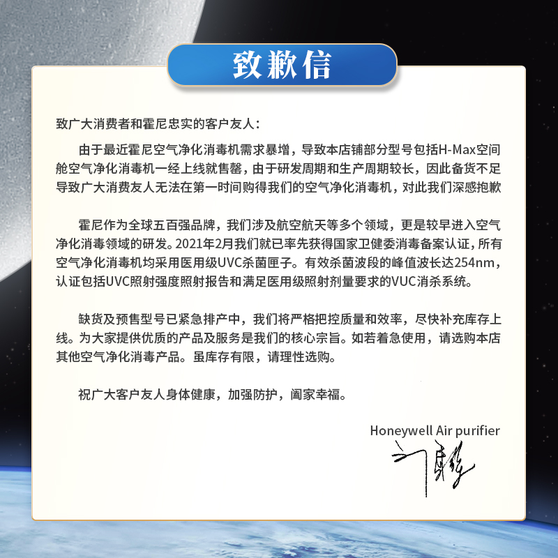 霍尼韦尔(Honeywell)空气净化器家用卧室 去除甲醛烟味细菌 空气消毒机 KJ1000F-P22B高清大图