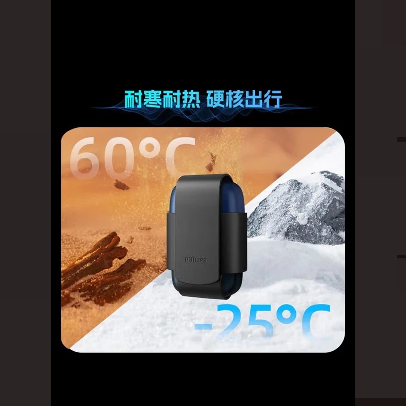 飞利浦剃须刀电动剃须刀飞利浦电动便携款 S891/05高清大图