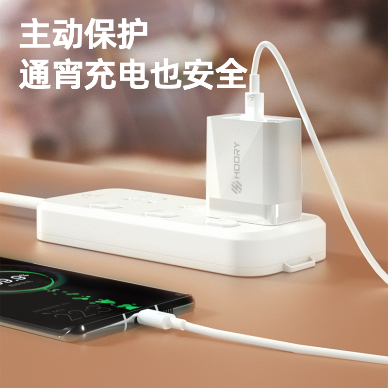 皓睿 迅捷七号6A TPE快充数据线快充数据线HR-X16安卓高清大图