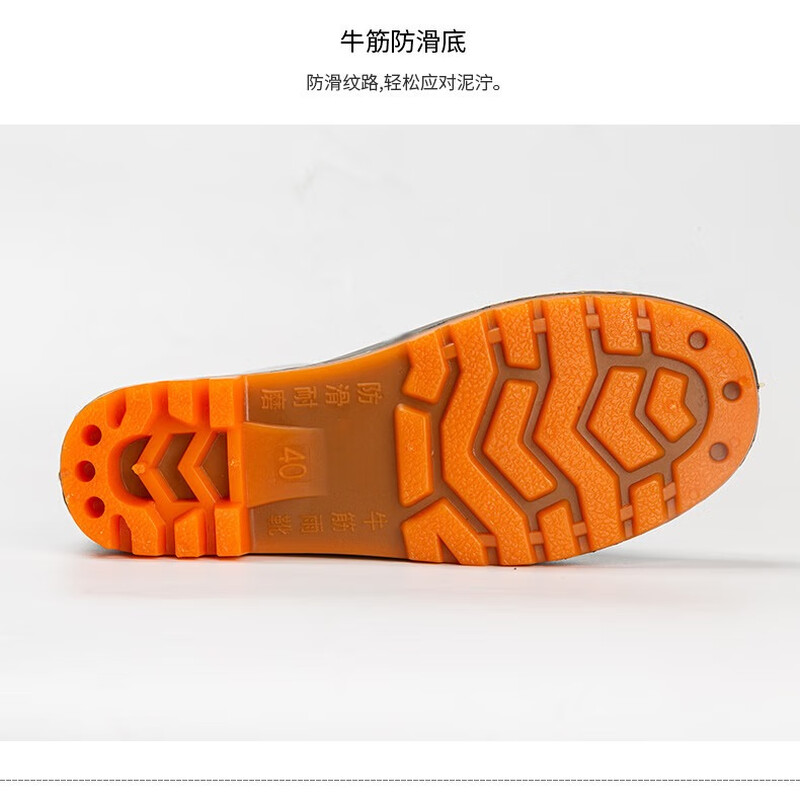 安盾帅 高筒雨靴/雨鞋 黑色 ADS-8000016高清大图