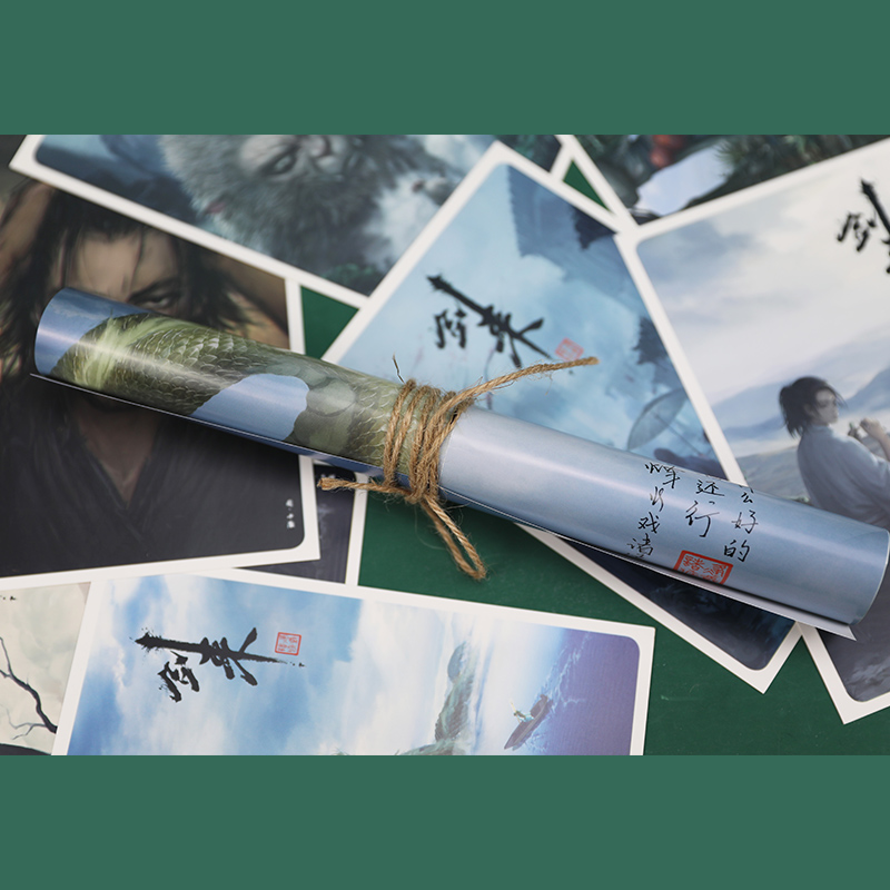 [正版]送海量周边剑来第二辑8-14网络大神烽火戏诸侯继雪中悍刀行后长篇实体书巨著 版权首次出版浙江文艺出版全新古典仙高清大图