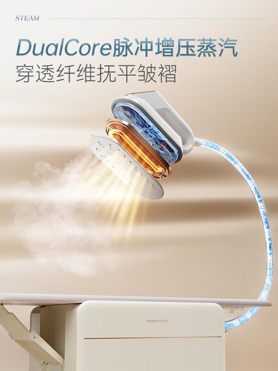 摩飞电器 三折叠挂烫机手持熨烫机蒸汽电熨斗杀菌除螨折叠收纳脉冲增压蒸汽熨烫台 MR2035 白高清大图