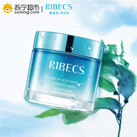 伊贝诗RIBEC 深海纯净水嫩保湿睡眠面膜120g