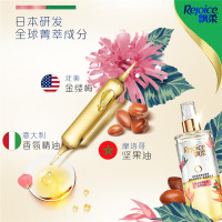 飘柔双层精油密集修护护发精油喷雾100ml (修复受损发质 轻盈柔顺防毛躁深层修护滋养 花香调 苏宁自营)