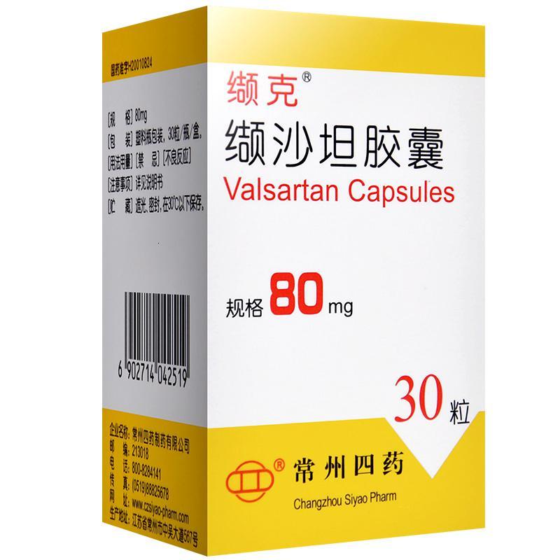 缬克缬沙坦胶囊80mg30粒盒视频