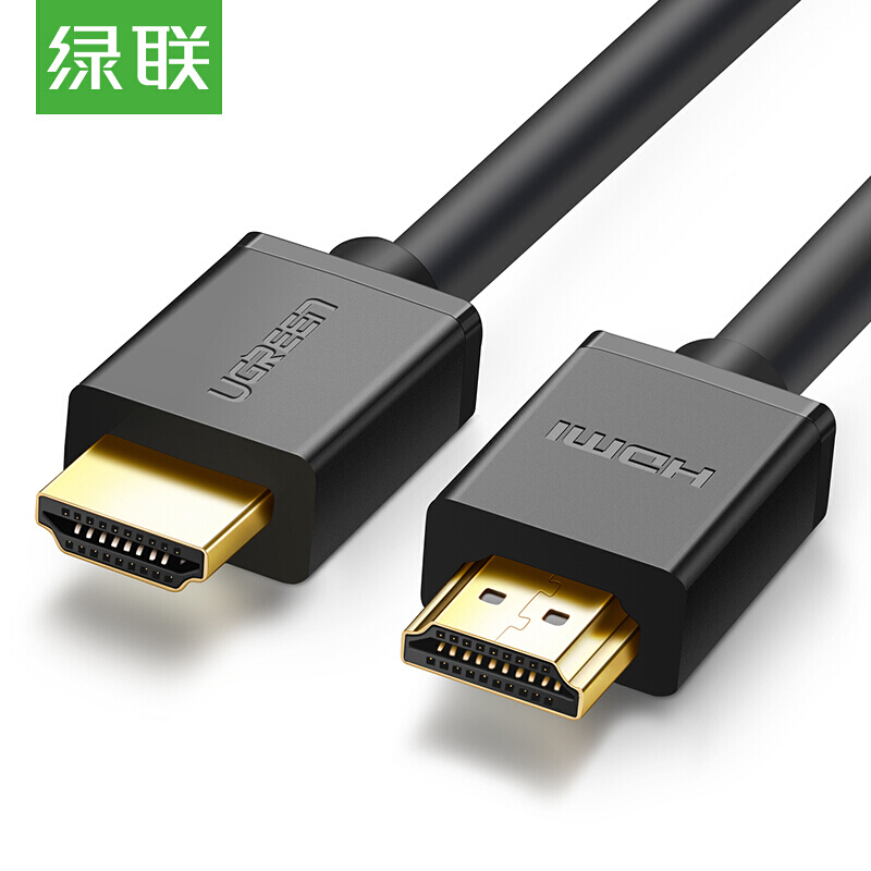 绿联 HDMI线数字高清线 HDMI工程线 3D视频线 笔记本电脑机顶盒接电视投影仪显示器数据连接线 20米
