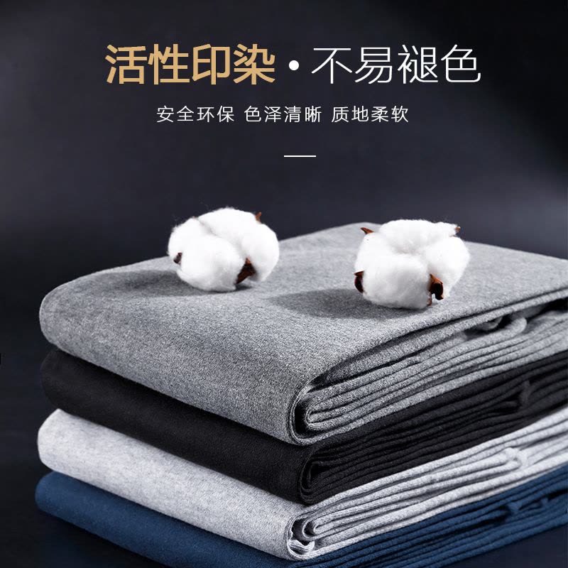 南极人纯棉秋衣秋裤男士打底棉毛衫全棉线衣线裤保暖内衣薄款套装图片