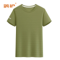 鸽护 短袖T恤定制 yl4-军绿色 件
