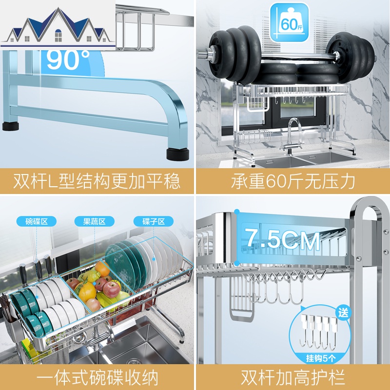 厨房置物架白色不锈钢水架沥水晾碗架碗碟收纳家用水池碗柜 三维工匠高清大图