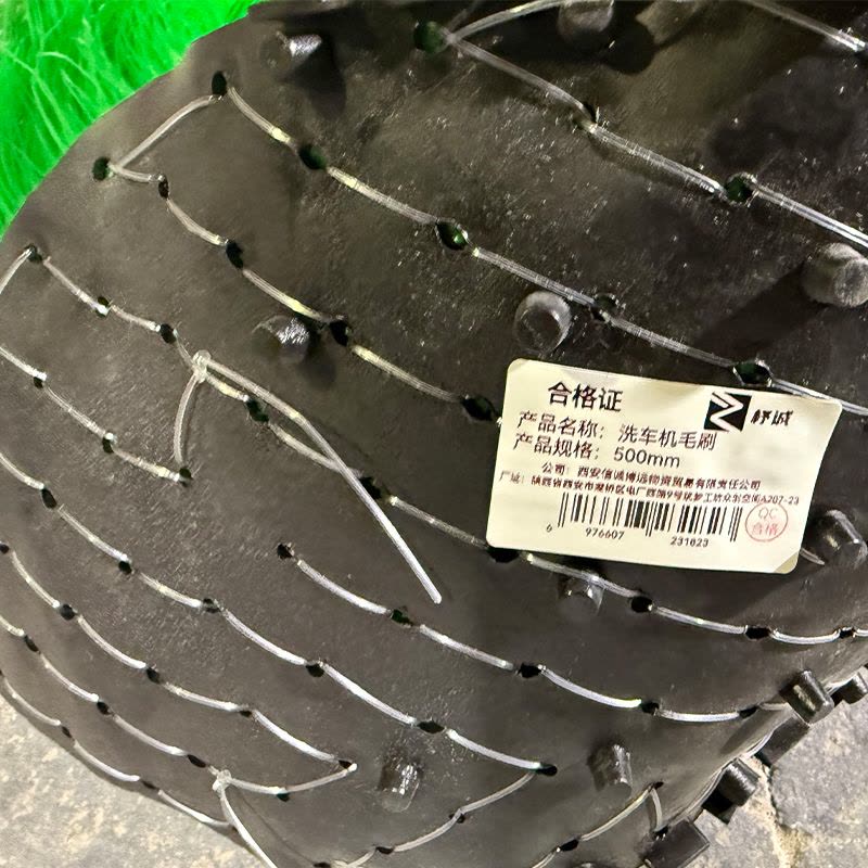 杼诚洗车机毛刷500mm/个图片