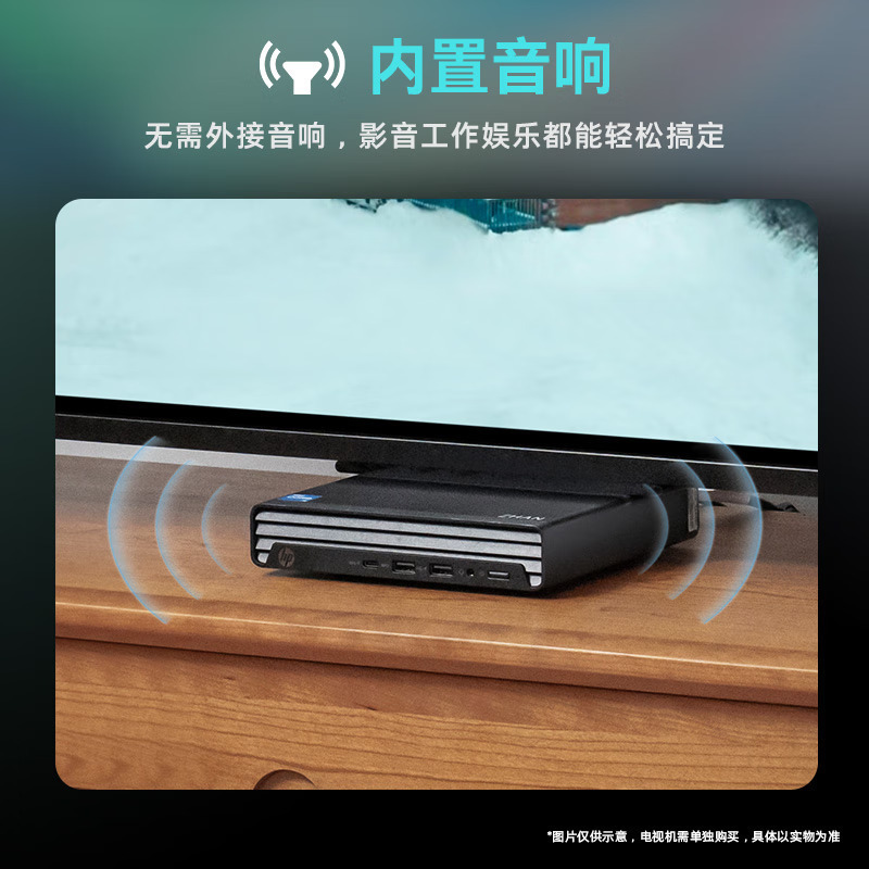 惠普(HP)战66Mini 23款迷你口袋主机商用办公家用学习定制台式机电脑主机(i5-1235U 16G内存 1TB固态 内置音响 小巧耐用)黑 +23.8英寸大屏高清显示器