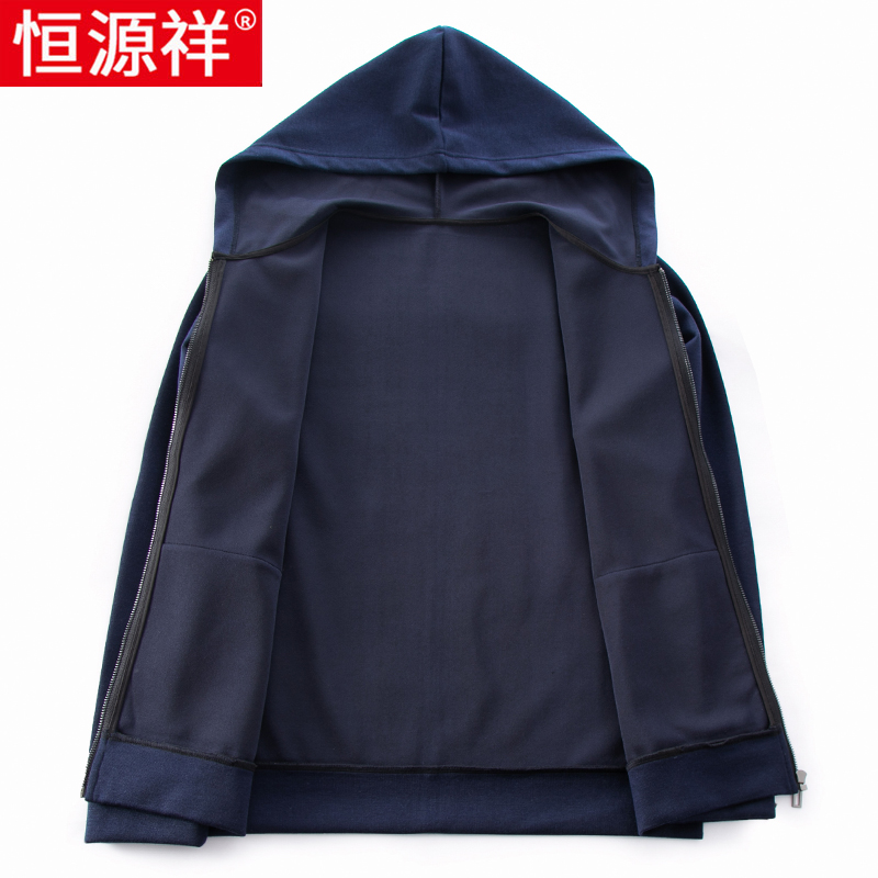 恒源祥针织开衫外套男春秋季含山羊绒拉链连帽毛衣夹克男中年卫衣高清大图