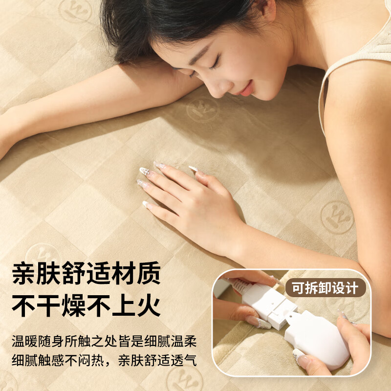 西屋水晶绒电热毯WTH-180 尺寸:1800*2000mm高清大图