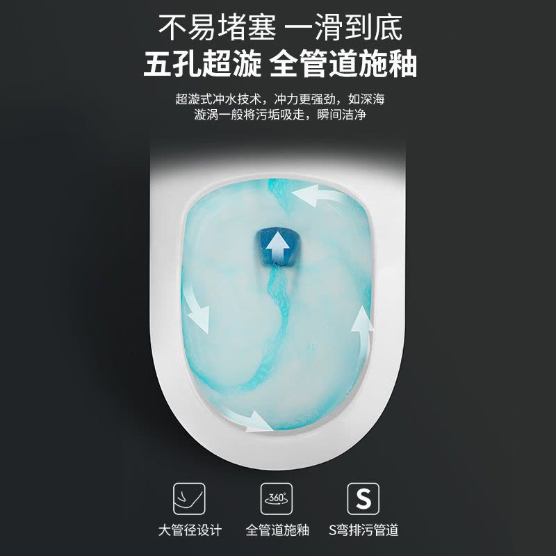 日本智能马桶一体式全自动即热式冲洗烘干家用电动遥控坐便器图片