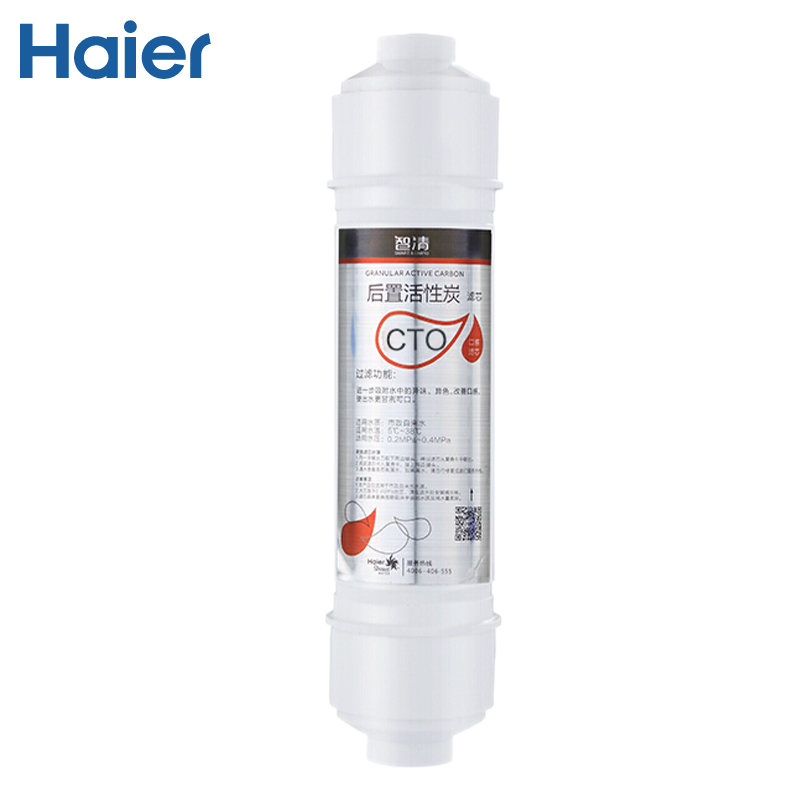 海尔(Haier)施特劳斯HSDF-M6(A)净水器滤芯 第五级后置活性炭滤芯