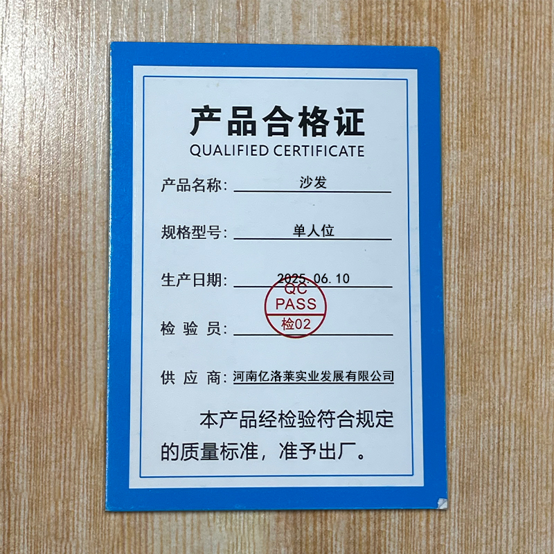 乐琪艺沙发单人位张高清大图