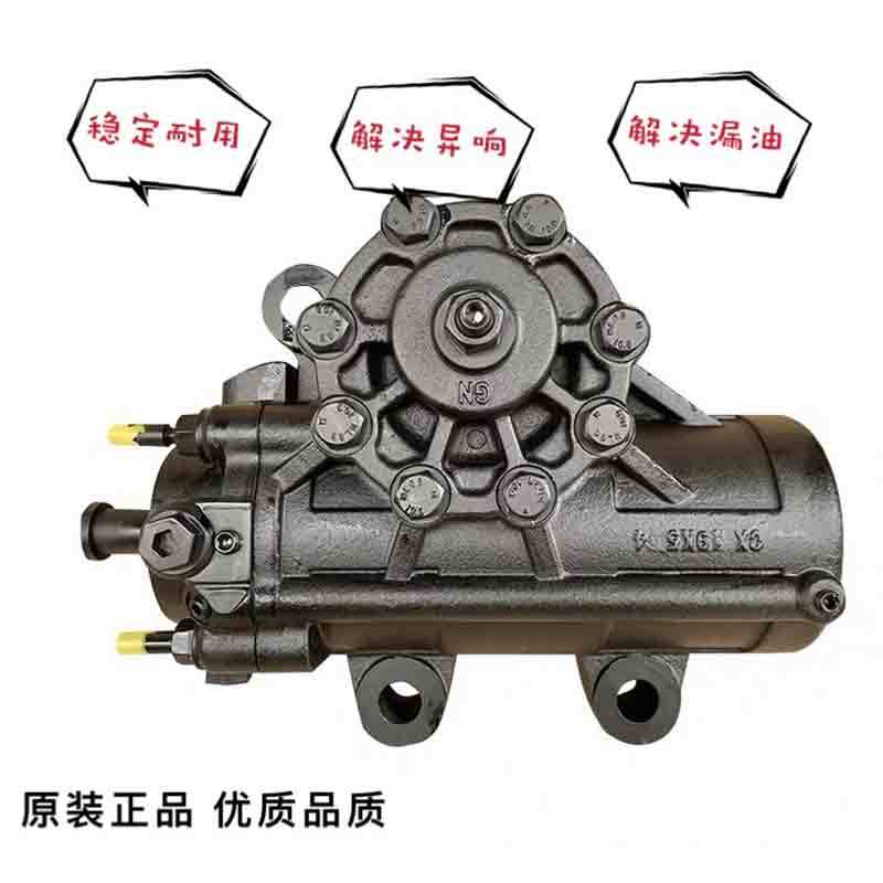运腾 转向机 适用于豪沃