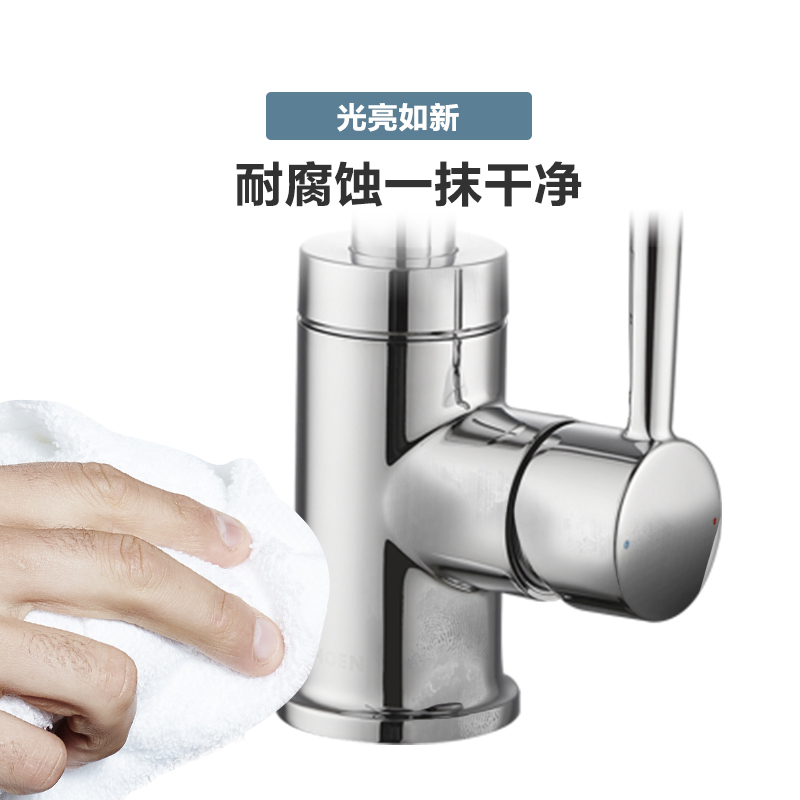 摩恩冷热水龙头高抛可旋转节水槽防溅洗菜盆厨房龙头