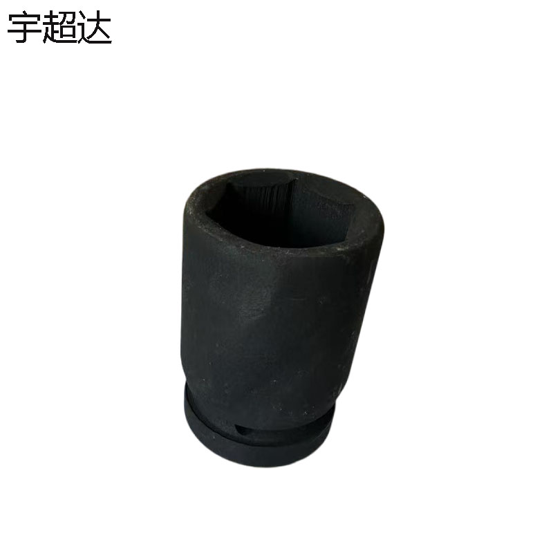 宇超达 套筒(加重型) 32mm 个高清大图