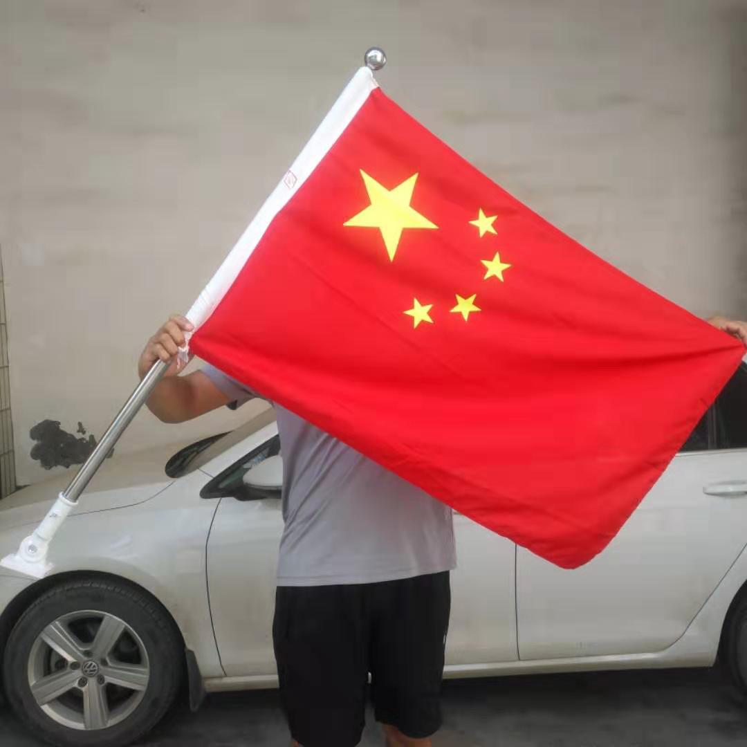 【砳石】4号壁挂斜插式国旗(4号国旗 金属底座 1.3米不锈钢杆 墙钉)