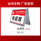 速买宝 双面智能三色电子会议桌牌席位卡展示铭牌 手机蓝牙