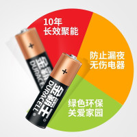 金霸王(Duracell)电池7号28粒 七号碱性电池 数码电池 1.5V计算器遥控器儿童玩具电子指纹门锁体重秤