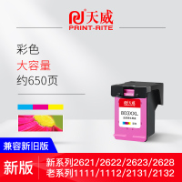 天威803墨盒 适用惠普hp2132 1112 2620 2622 2621 2131打印机墨盒墨水可加墨彩色650页