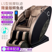 佳仁(JARE)电动动按摩椅家用全身豪华小型太空舱多功能老人沙发椅 新款AI进口机芯(鳄鱼皮)