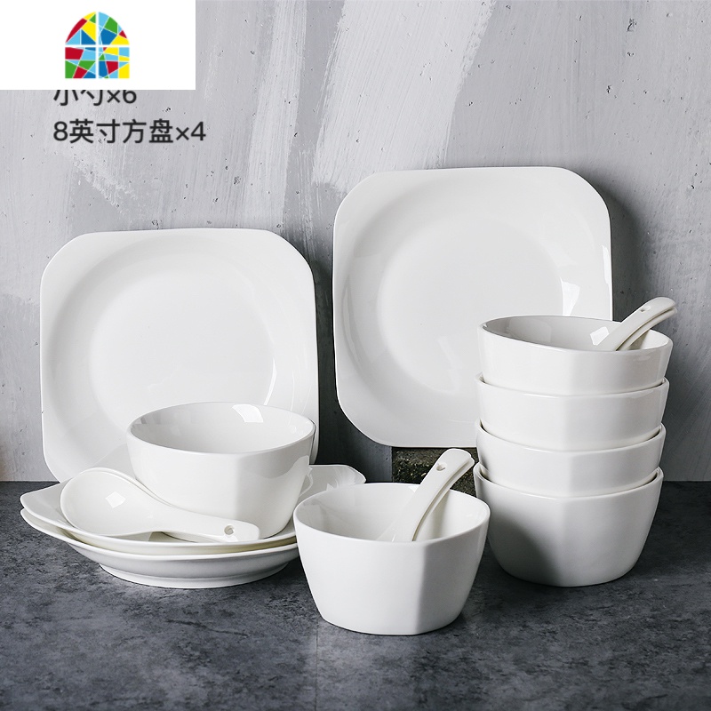 纯白餐具白色碗盘子碟套装家用清新陶瓷米饭碗方碗盘中式简约 FENGHOU 如意方盘套装8只