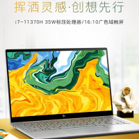 【预售】蔡徐坤代言 惠普(HP)ENVY 14-eb0022TX 14英寸学习轻薄本定制笔记本电脑（i7-1165G7 16G 512G固态 GTX1650Ti 4G独显 高色域）