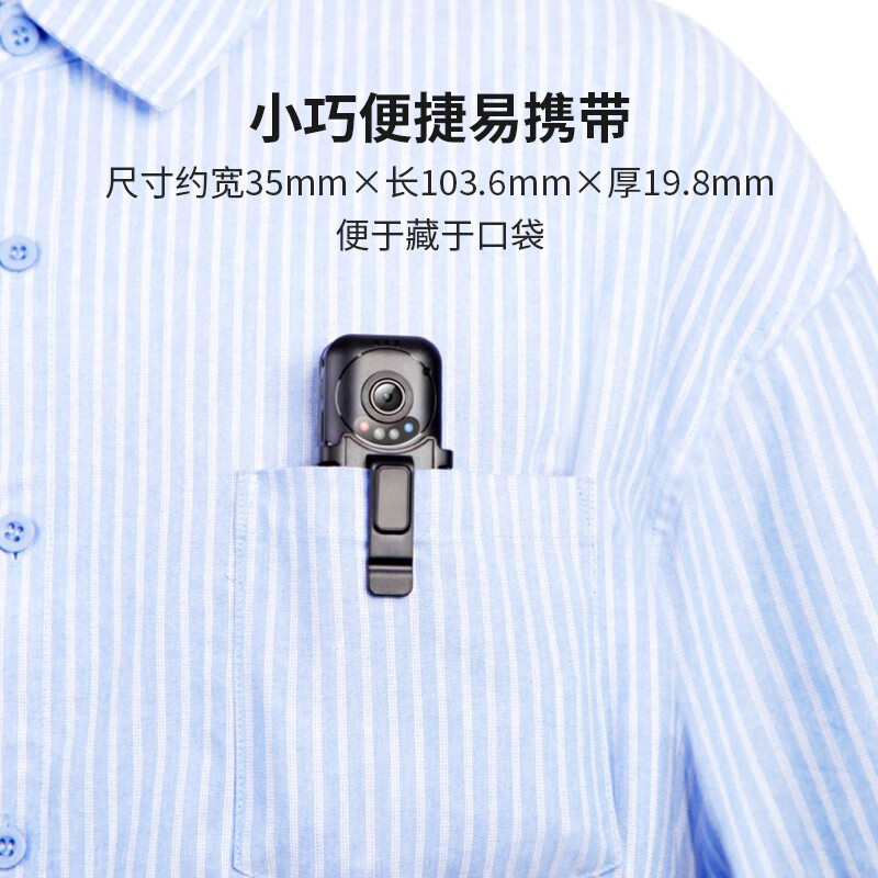 爱国者(aigo)DSJ-S10 128G视频记录仪5800W1440P145°广角夜视便携加密高清大图