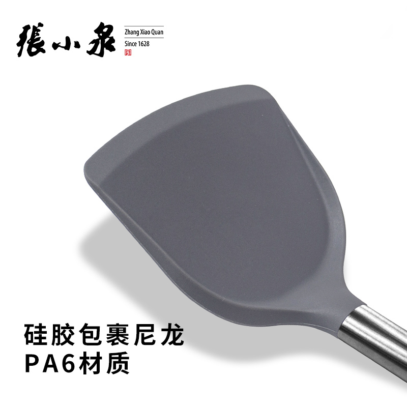 张小泉(Zhang Xiao Quan)锅铲榉木手柄硅胶铲不粘锅炒菜铲子木头手柄家用厨房耐高温C52400100