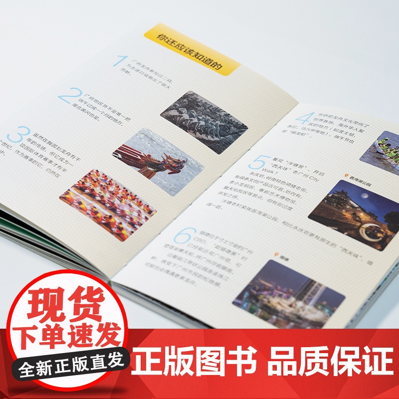 [全年订阅]少年行杂志 2025年订阅 小学生8-14岁 亲子共读 旅游攻略地理科普 少年文旅主题稿+特约专栏新刊杂志高清大图