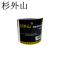杉外山 耐高温铝箔胶带 卷