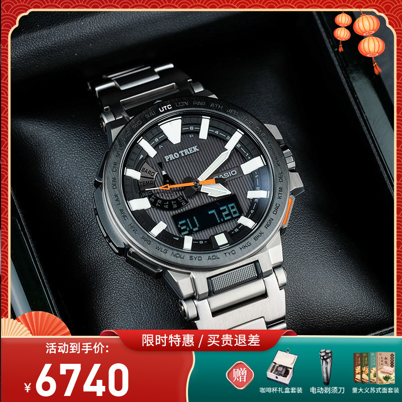 金額要相談！♡ G-SHOCK REVIEW AND HAWAIIAN PRO