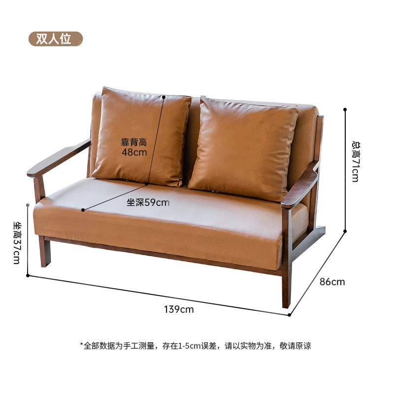 悦兴诚休闲沙发139*86*71cm张高清大图