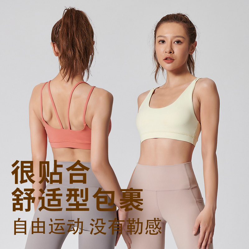 爱帝 LuLu同款细肩带健身短款瑜伽背心美背速干运动吊带背心可拆胸垫瑜伽内衣