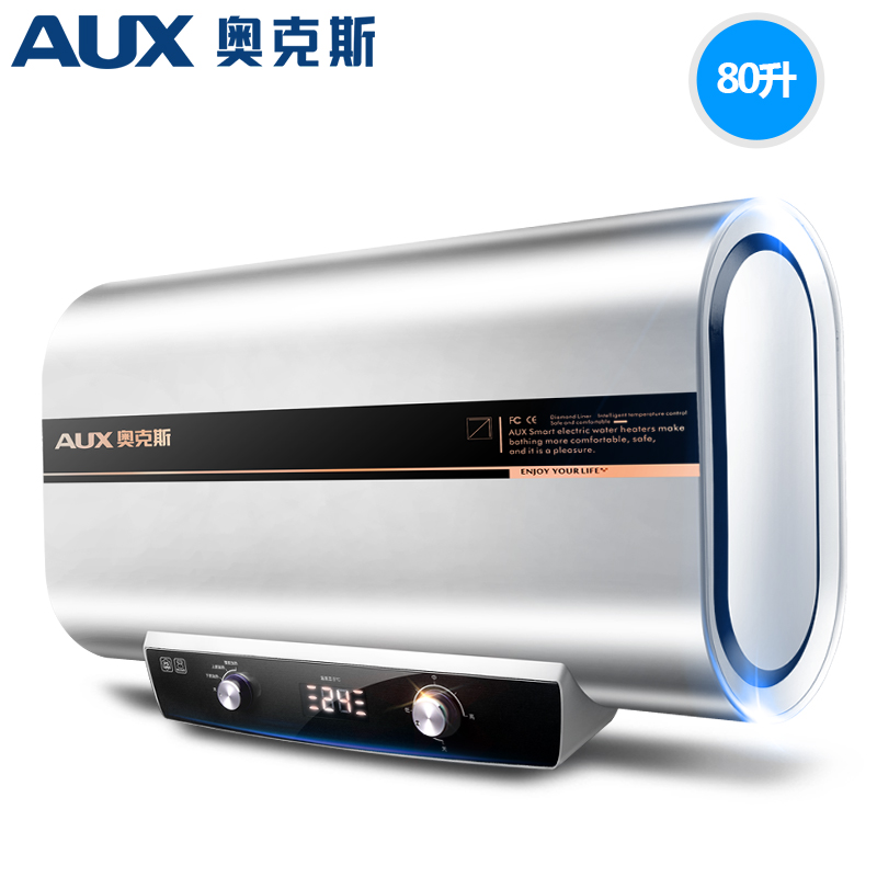 奥克斯(AUX)SMS-80DB02电热水器 80升纤薄扁桶双胆储水式热水器速热家用3档旋钮控温3级能效3000W带安装
