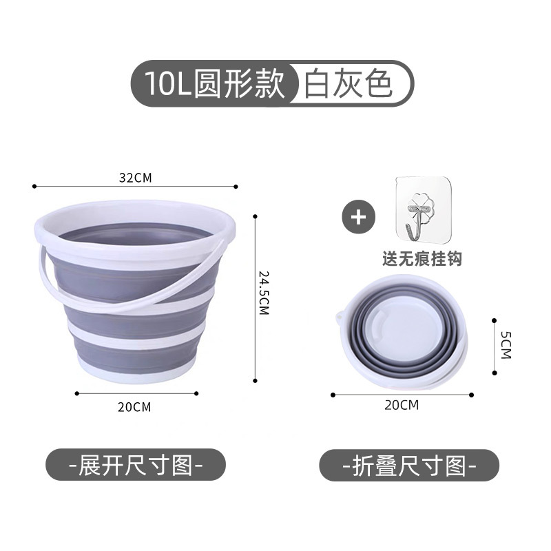 可折叠大号水桶阿斯卡利(ASCARI)车载钓鱼大容量洗衣桶旅行家用洗车美术洗笔便携式 白灰圆形10L水桶