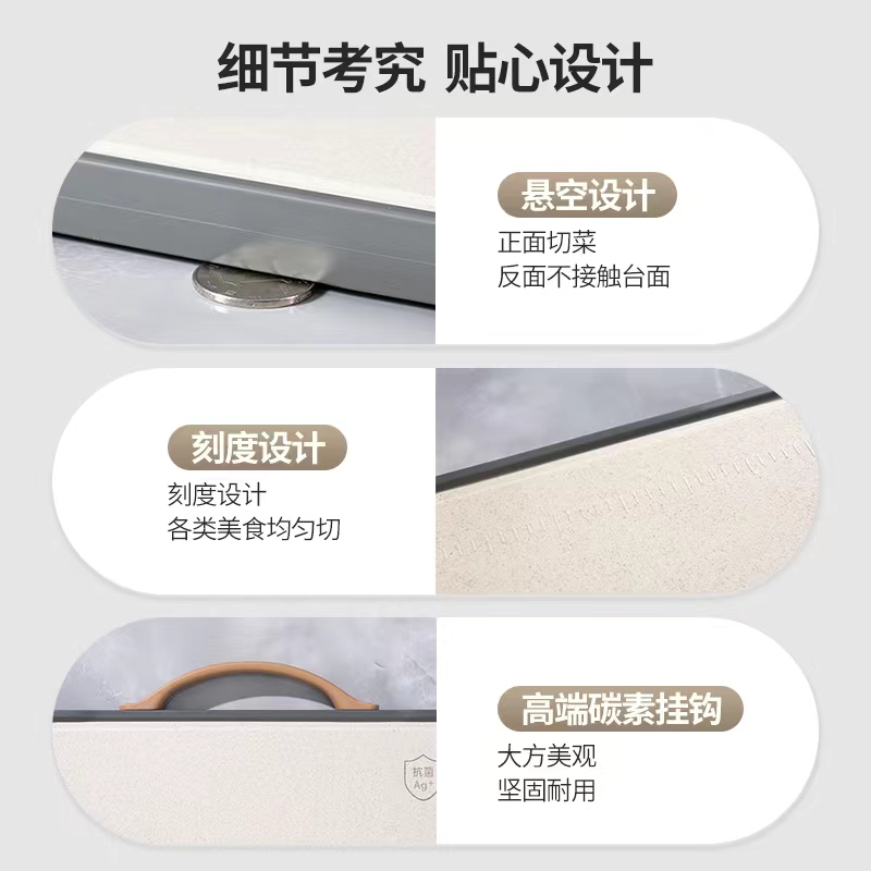 康巴赫抗菌谷纤维不锈钢多功能菜板高清大图