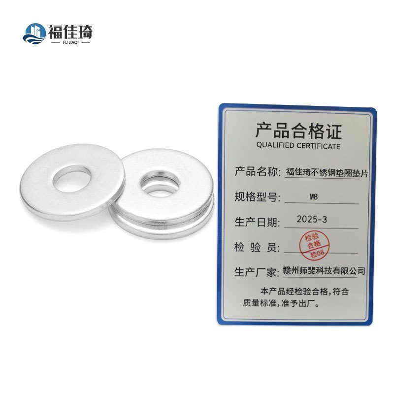 旭德锐 不锈钢垫片 扎带 10*500mm /个高清大图