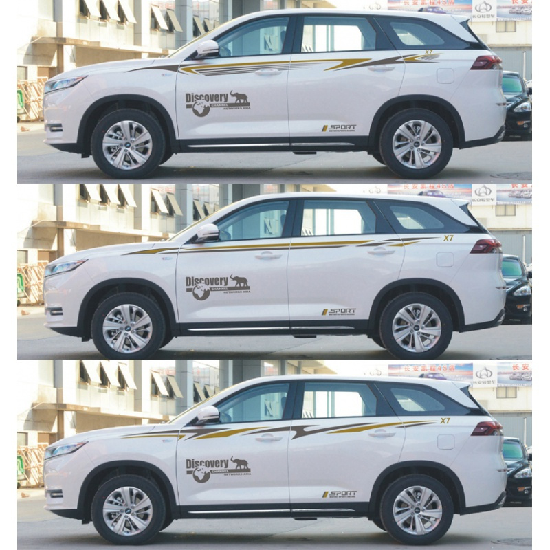 适用长安欧尚x7车贴拉花腰线改装贴纸欧尚x7专用车身彩条装饰车贴款式